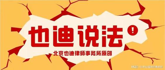 售后返租行為的法律風(fēng)險(xiǎn)與合規(guī)分析